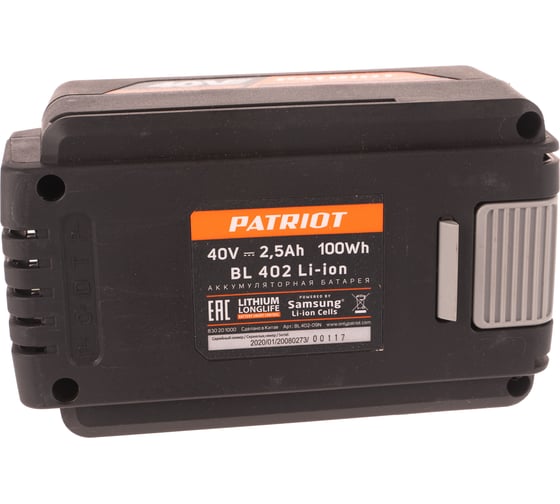 Аккумулятор BL402 (40 В; 2.5 А*ч; Li-Ion) PATRIOT 830201000