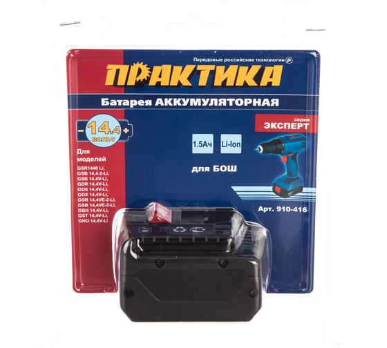 Аккумулятор для BOSCH 14.4 В, 1.5 Ач, Li-ION, блистер ПРАКТИКА 910-416