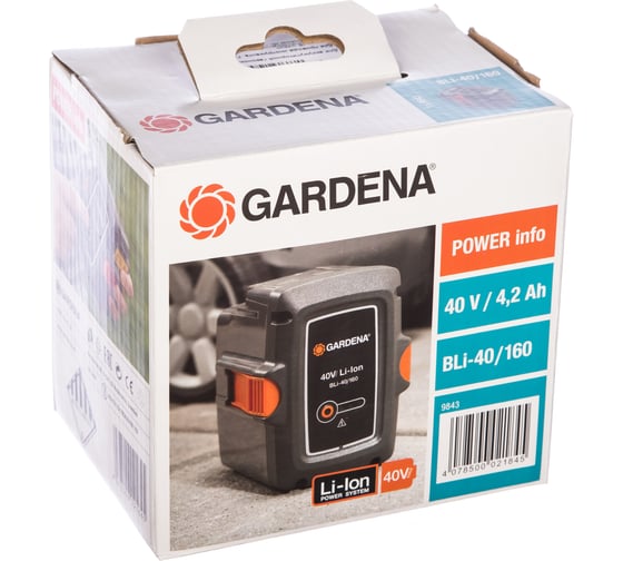 Аккумулятор BLi-40/160 (40 В; 4.2 А*ч; Li-Ion) Gardena 09843-20.000.00