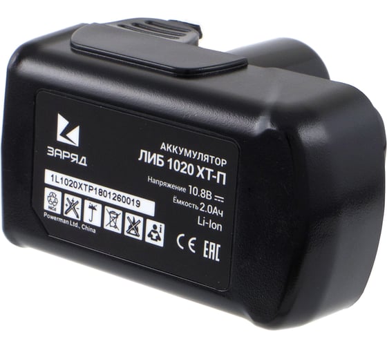 Аккумулятор ЛИБ 1020 ХТ-П (для HITACHI 10.8В, 2.0Ач, Li-Ion) ЗАРЯД 6126489