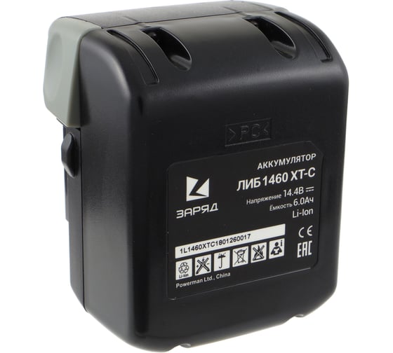 Аккумулятор ЛИБ 1460 ХТ-C (для Хитачи 14.4В, 6.0Ач, Li-Ion) ЗАРЯД 6126490