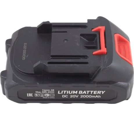 Аккумулятор для электроинструмента AB5-2000 Li-Ion 20В, 2 А*ч AktiTool 101224