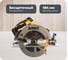 Бесщеточная дисковая пила DEWALT DCS570NT 1