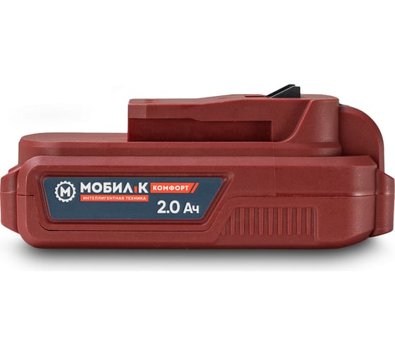 Аккумулятор XA220 КОМФОРТ 20В, 2Ач Мобил К MBK0027804