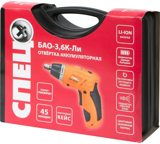 Аккумуляторная отвертка Спец БАО-3.6К-ЛИ Спец-3318