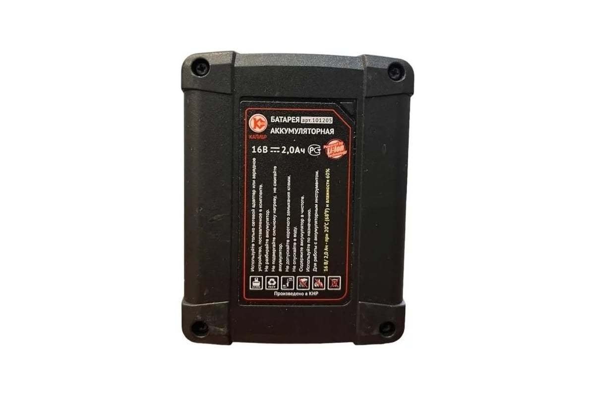 Аккумуляторная батарея Li-Ion, 16 В, 2.0 А*ч, для ДА- 16/2, ДА- 16/2 ...