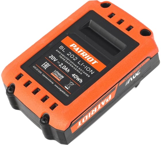 Аккумулятор BL202 (20V; 2 А*ч; Li-Ion) PATRIOT 830201200