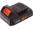 Аккумулятор для TR 300Li PATRIOT 830301050 5