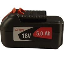 Батарея аккумуляторная АБ-5.0Ач/Л3 Li-Ion, 5Ач, 18В Felisatti FE-00001613