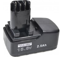 Аккумуляторная батарея для METABO (2.5 Ач, 15.6 В, Ni-Mh) Pitatel TSB-105-MET15.6-25M