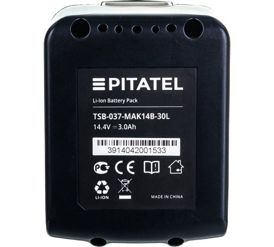 Аккумуляторная батарея для MAKITA (3 Ач, 14.4 В, Li-Ion) Pitatel TSB-037-MAK14B-30L