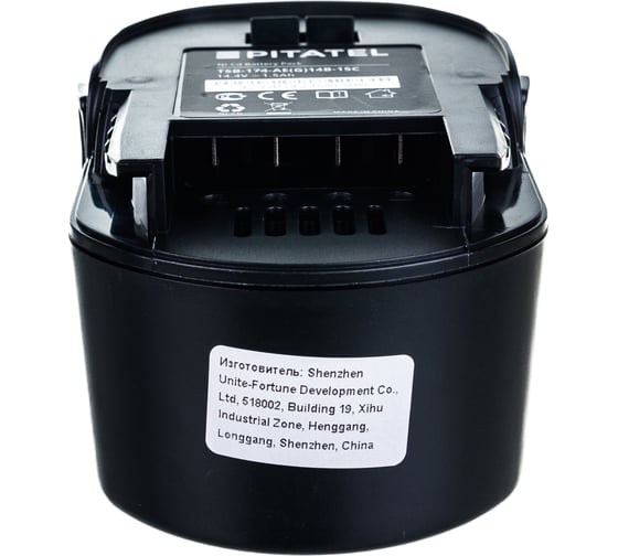 Аккумуляторная батарея для AEG (1.5 Ач, 14.4 В, Ni-Cd) Pitatel TSB-174-AE(G)14B-15C