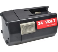 Аккумуляторная батарея для AEG (3 Ач, 24 В, Ni-Mh) Pitatel TSB-178-AE(G)24-30M