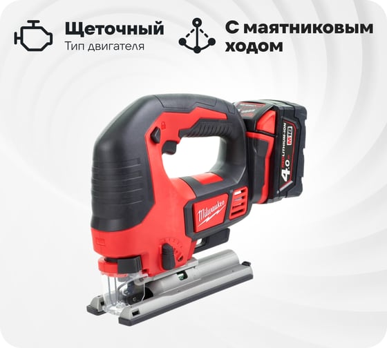 Аккумуляторный лобзик Milwaukee M18 BJS-402C 4933451389 1