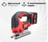 Аккумуляторный лобзик Milwaukee M18 BJS-402C 4933451389 1