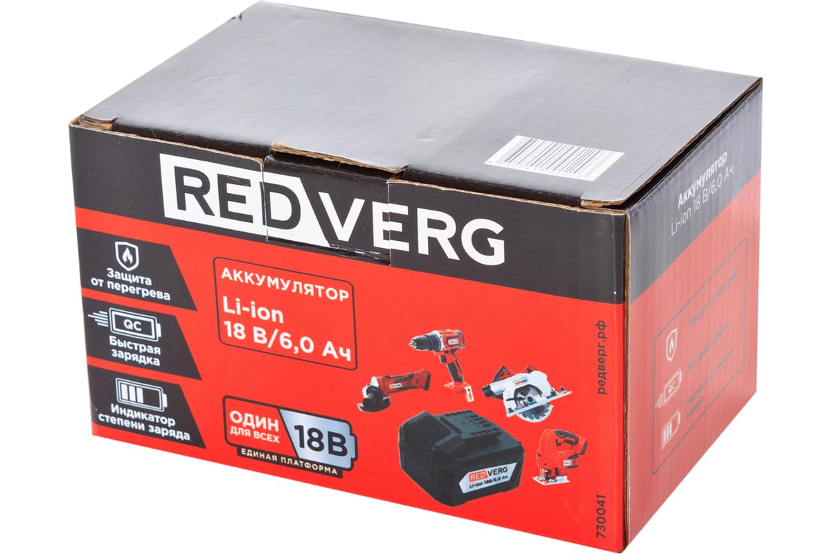 Аккумулятор REDVERG Li-Ion 18V, 6.0Ач (730041) 6681091 - выгодная цена,  отзывы, характеристики, фото - купить в Москве и РФ