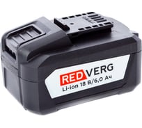 Аккумулятор REDVERG Li-Ion 18V, 6.0Ач (730041) 6681091 28039466