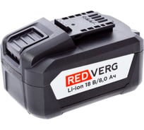 Аккумулятор REDVERG Li-Ion 18V, 8.0Ач (730061) 6681093 28039472