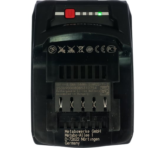 Набор Basic-Set (2 аккумулятора LiHD 8.0 Ач/18В+зарядное устройство ASC Ultra+Metaloc) Metabo 685131000