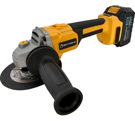 Аккумуляторная углошлифовальная машина Skytools 4.0 ач х 2 SK129