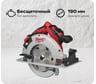 Аккумуляторная циркулярная пила Milwaukee M18 BLCS66-0X 4933464589