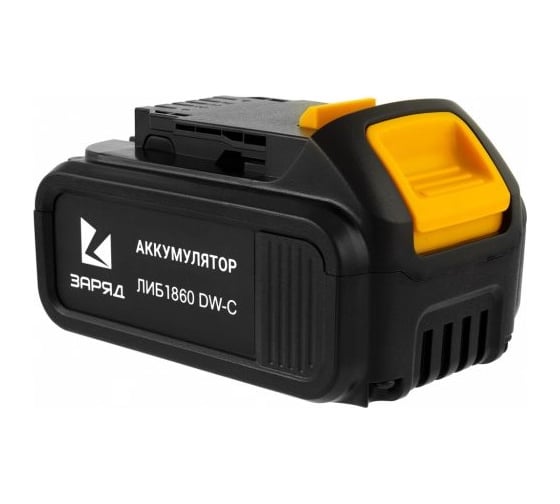 Аккумулятор для DeWalt 18 В, 6,0 А*ч, Li-Ion ЗАРЯД ЛИБ 1860 DW-C 6127312