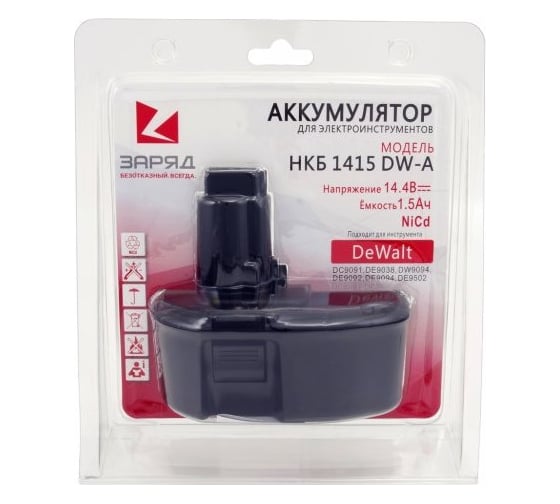Аккумулятор для DeWalt 14 В, 1,5 А*ч, NiCd ЗАРЯД НКБ 1415 DW-A 6127307
