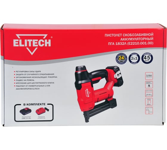 Аккумуляторный скобозабиватель ELITECH ПГА 1832Л  E2210.001.01 198056