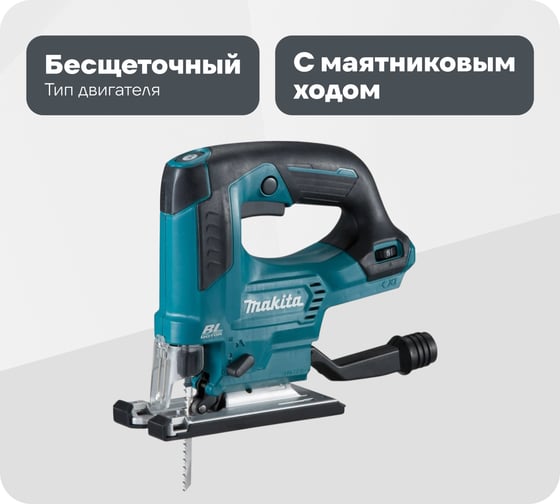 Лобзик Makita CXT JV103DZ