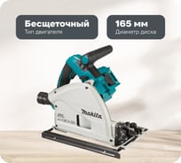 Аккумуляторная погружная дисковая пила Makita LXT DSP601ZU