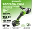 Угловая шлифовальная машина GreenWorks аккумуляторная Арт.GD24AG, 24V, бесщеточная, c 1хАКБ 4 Ач и ЗУ в сумке 3200207UB 9
