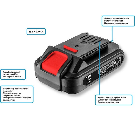 Аккумуляторная батарея Energy+ 18 V, Li-Ion, 2.0 Ач GRAPHITE 58g001