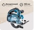 Дисковая пила Makita LXT DCS553Z 1