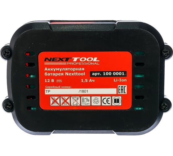 Аккумуляторная батарея (12 В, 1.5 Ач, Li-Ion) NEXTTOOL 1000001