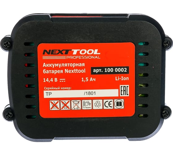 Аккумуляторная батарея (14.4 В, 1.5 Ач, Li-Ion) NEXTTOOL 1000002