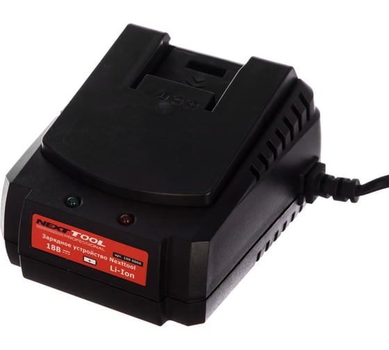Зарядное устройство 18V NEXTTOOL 1000006