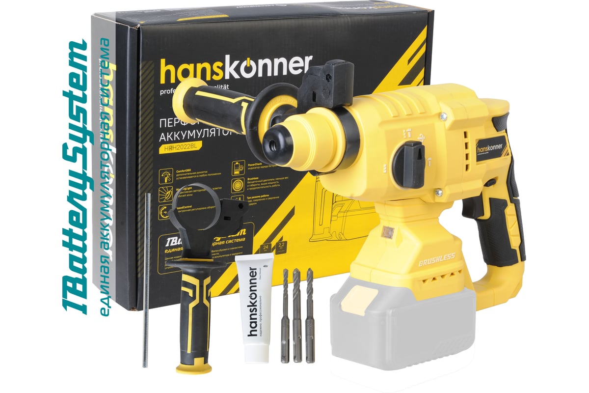 Аккумуляторный перфоратор Hanskonner 1BatterySystem HRH2022BL ...