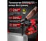 Перфоратор аккумуляторный WORTEX CRH 1824-2 ALL1 0329285 ЦД-1239488294 3