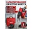 Перфоратор аккумуляторный WORTEX CRH 1824-2 ALL1 0329285 ЦД-1239488294 10