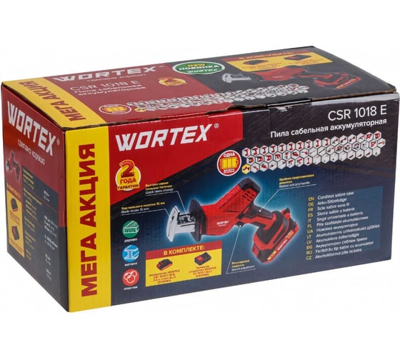 Сабельная аккумуляторная пила WORTEX CSR 1018 E ALL1 0329278