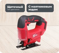 Аккумуляторный лобзик WORTEX CJS 6529 ALL1 0329281