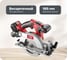 Аккумуляторная дисковая пила FLEX CS 62 18.0-EC/5.0 Set 454028 1
