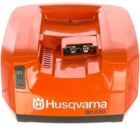 Зарядное устройство 36 В Husqvarna QC330 9670914-01