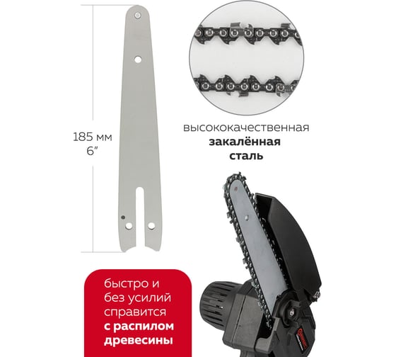 Набор cадового аккумуляторного инструмента в комплекте с аксессуарами Forcekraft FK-WT02F1235(56940)