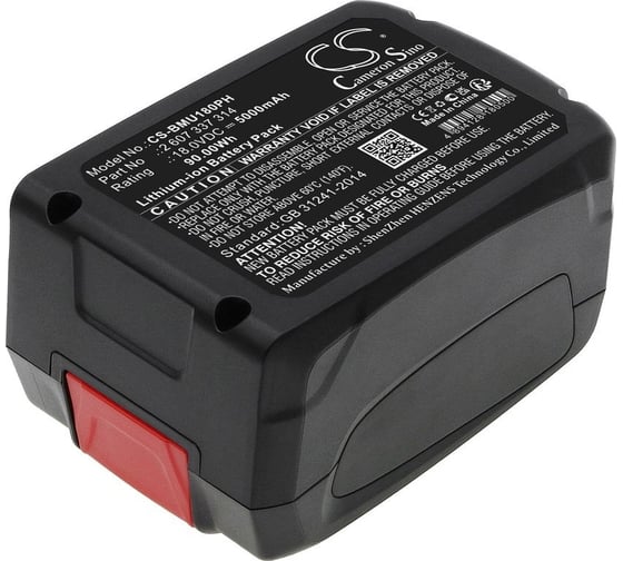 Аккумулятор CS-BMU180PH для Bosch p/n: BHZUB1830, 17006127, 18V 5Ah Cameron Sino P102.00112