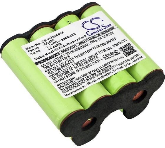 Аккумулятор CS-AGX406VX для Electrolux ZB 4106 WD, ZB-4108, 2.0Ah 7.2V Cameron Sino P103.00054