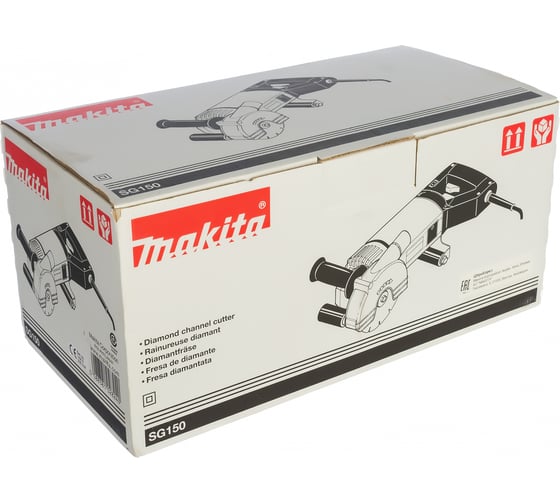Штроборез Makita SG 150