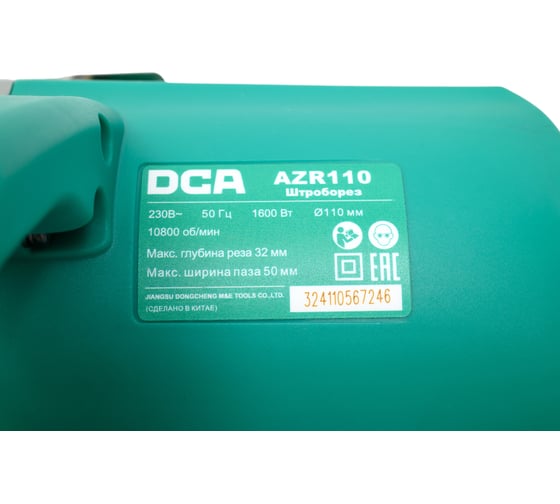 Штроборез DCA AZR110