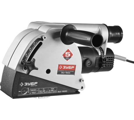 Штроборез ЗУБР 1500 Вт ЗШ-1500