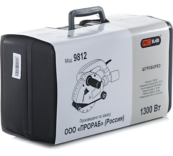 Штроборез PRORAB 9812